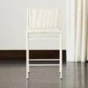 Bounce Ivory Woven Counter Stool -Nesto Store KMBounceWovenCntrstl24inWtSHF20 1x1